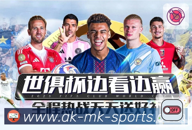mk体育稳且安全