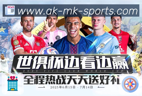 mk体育专业内容